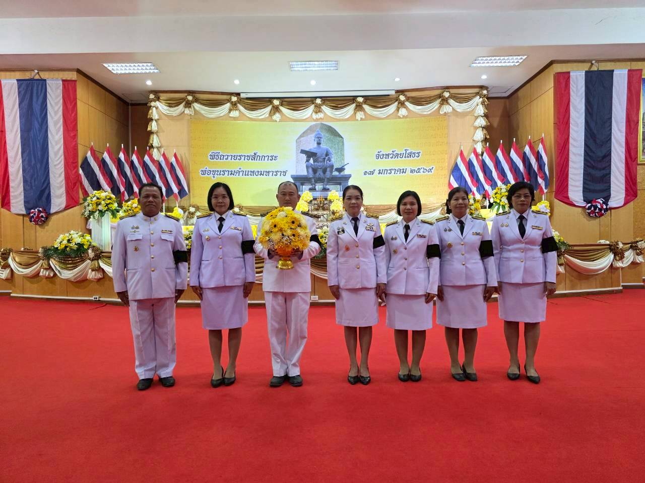 title - ส.ป.ก.ยโสธร ร่วมงานรัฐพิธีถวายราชสักการะ พ่อขุนรามคำแหงมหาราช